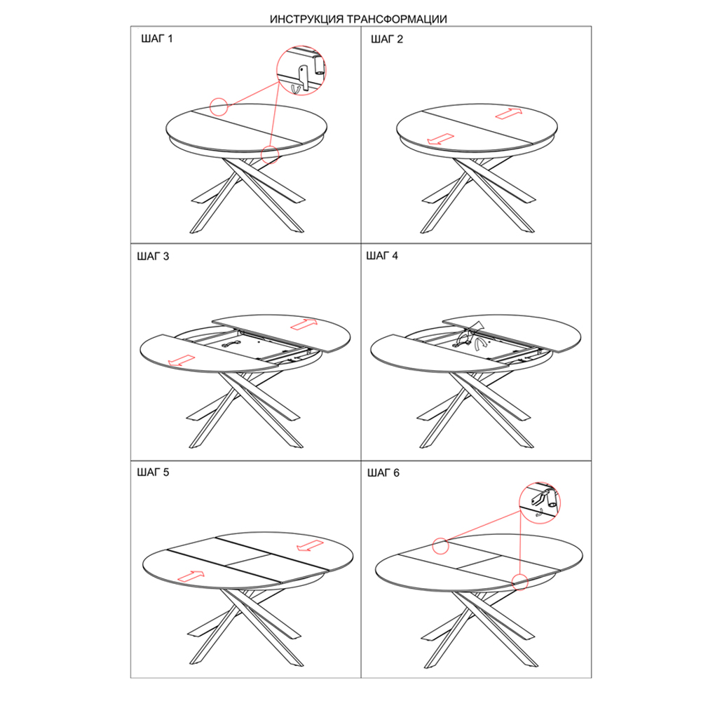 Стол обеденный раскладной круглый White Ceramic Table Стол обеденный раскладной круглый White Ceramic Table в Орле