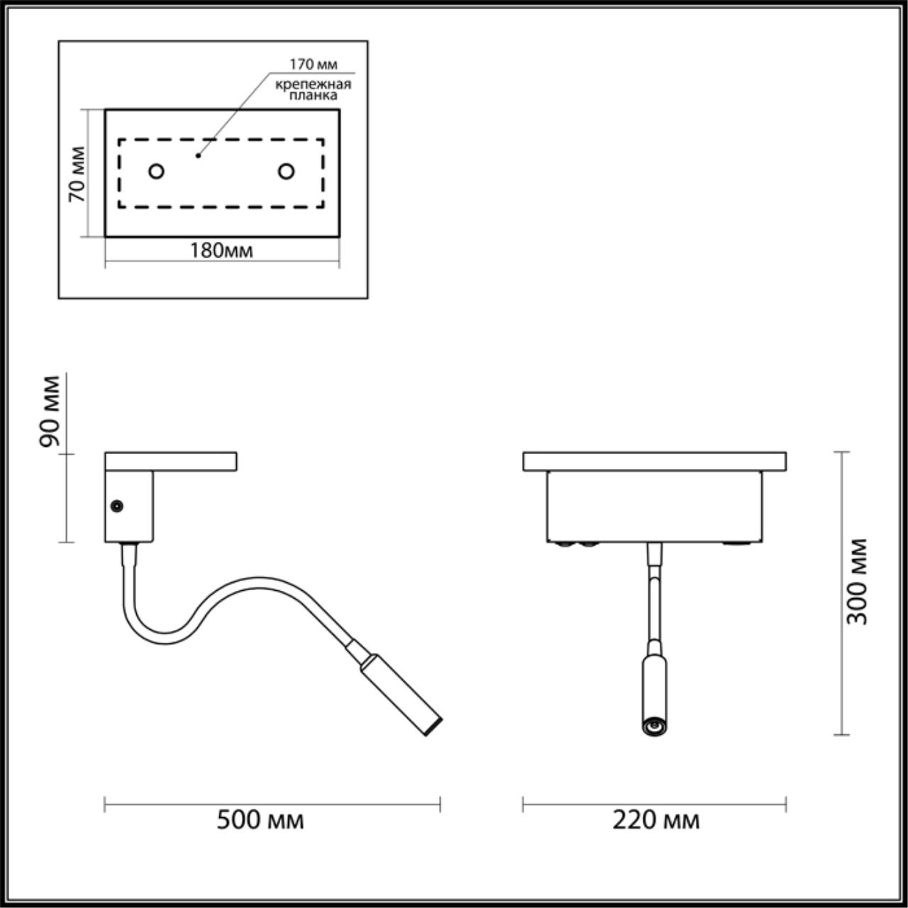 Бра Shirk Белое с USB входом Бра Shirk Белое с USB входом в Орле