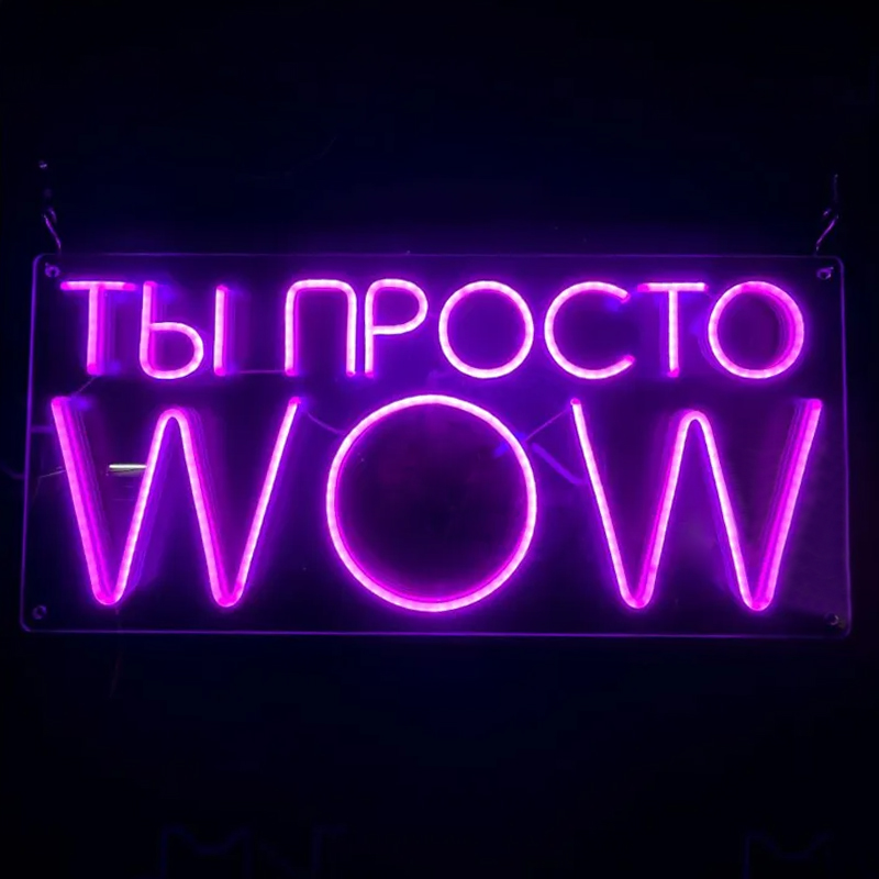 Неоновая настенная лампа WOW Neon Wall Lamp Прозрачный Фиолетовый Неоновая настенная лампа WOW Neon Wall Lamp Прозрачный Фиолетовый в Орле | Loft Concept
