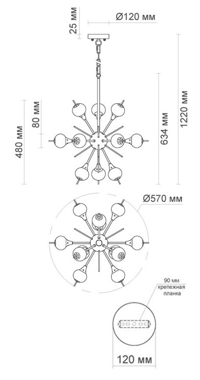 White Glass Globes Sputnik Chandelier White Glass Globes Sputnik Chandelier в Орле