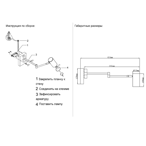 Бра с цилиндрическим плафоном и поворотным механизмом Trumpet Wall Lamp Бра с цилиндрическим плафоном и поворотным механизмом Trumpet Wall Lamp в Орле