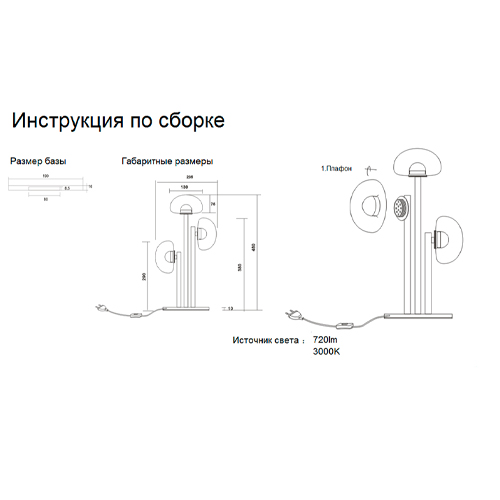 Настольная лампа с тремя прозрачными куполообразными плафонами и черным металлическим основанием Flos Wireline Lighting Настольная лампа с тремя прозрачными куполообразными плафонами и черным металлическим основанием Flos Wireline Lighting в Орле