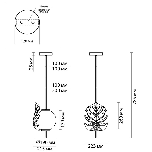 Подвесной светильник Gold Monstera Leaf Подвесной светильник Gold Monstera Leaf в Орле