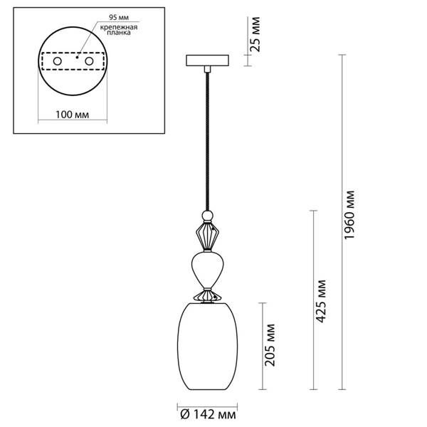 Подвесной светильник Iris Glas hanging lamp candy B в Орле
