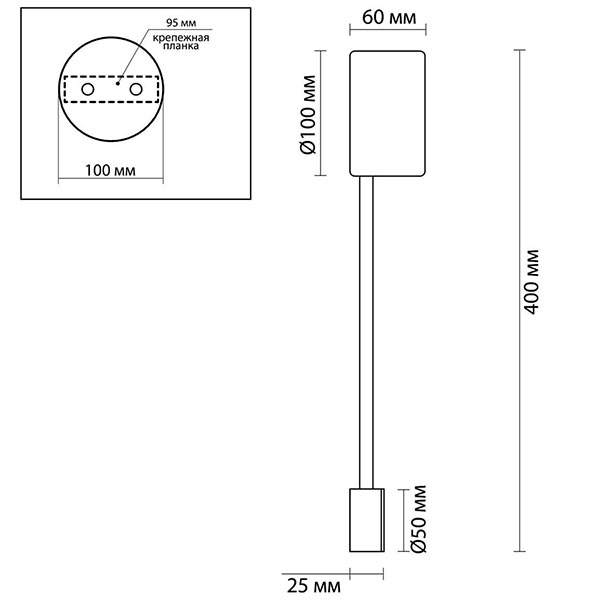 Бра Pin Wall Light Black 40 Бра Pin Wall Light Black 40 в Орле