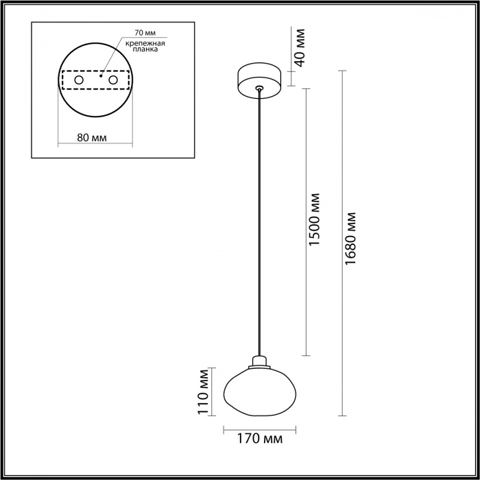 Подвесной светильник с прозрачным стеклянным плафоном округлой формы Effervia  в Орле