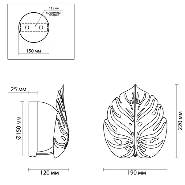 Бра Silver Monstera Leaf Бра Silver Monstera Leaf в Орле
