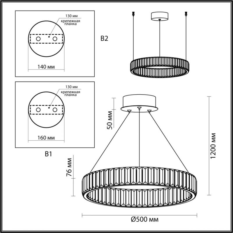 Люстра Хрустальная Ring Horizontal 1 кольцо на 30 Вт Люстра Хрустальная Ring Horizontal 1 кольцо на 30 Вт в Орле