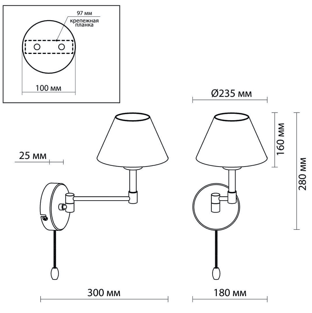 Бра Selvo Nickel Sconces Бра Selvo Nickel Sconces в Орле