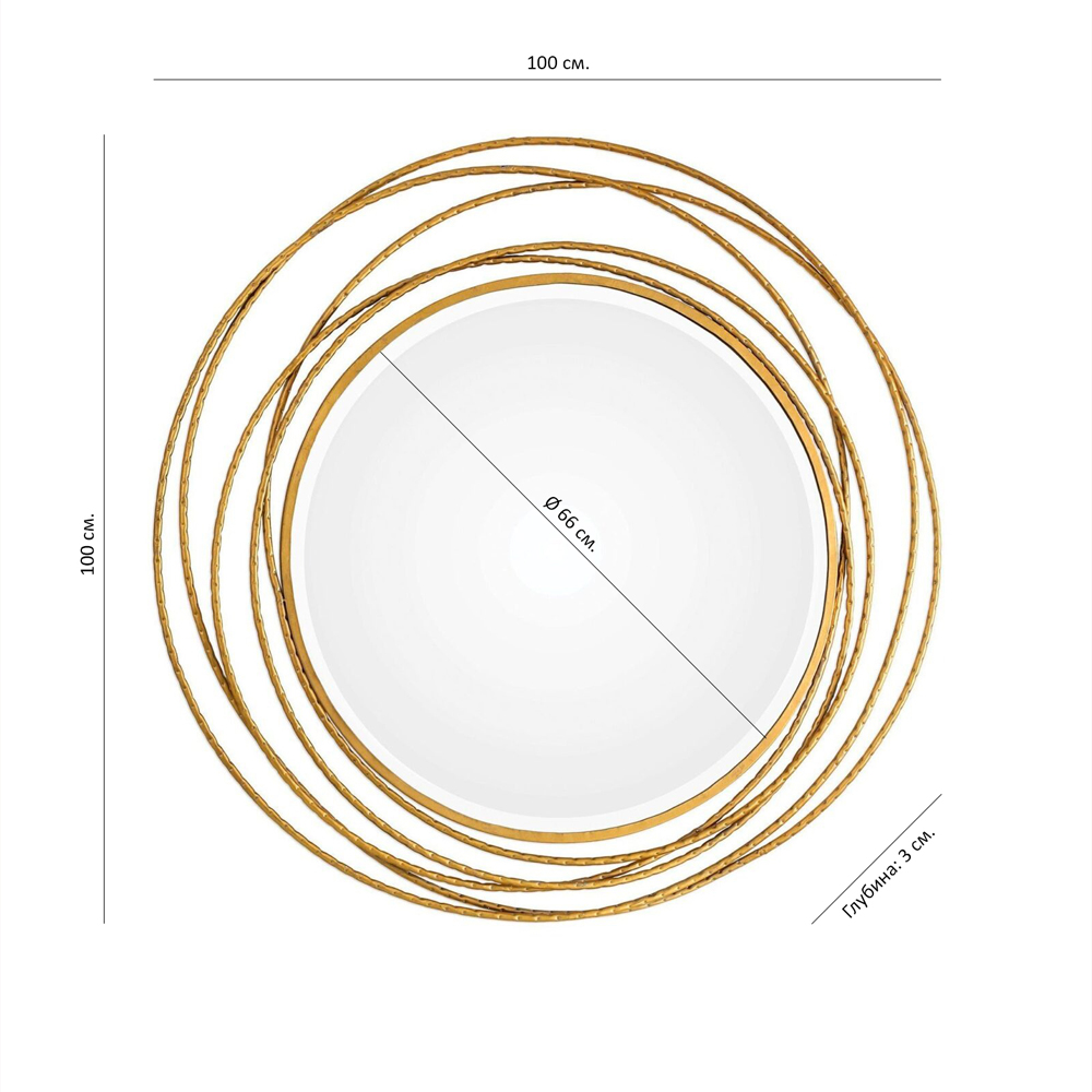 Золотое настенное круглое зеркало Golden Orbit Золотое настенное круглое зеркало Golden Orbit в Орле