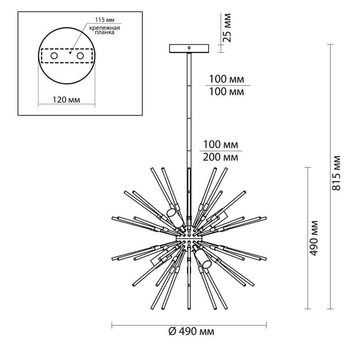 Люстра Welund Sputnik Chandelier chromium Люстра Welund Sputnik Chandelier chromium в Орле
