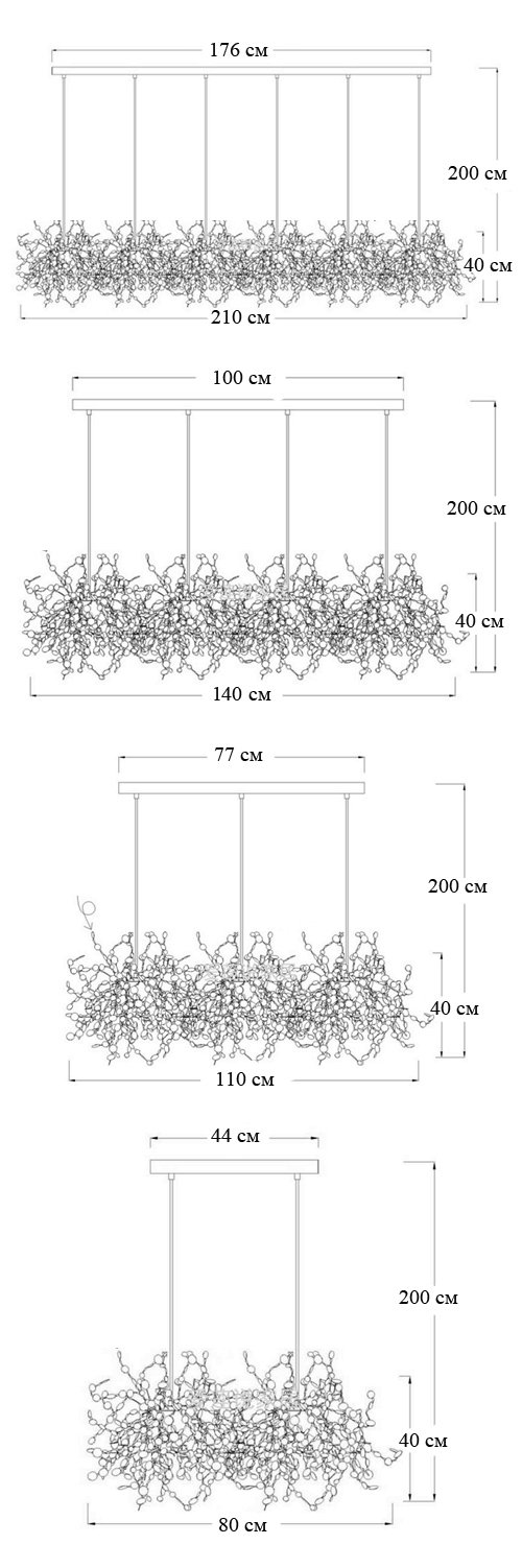 Люстра Terzani Argent Suspension Linear Люстра Terzani Argent Suspension Linear в Орле
