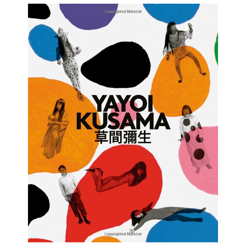 Kusama Yayoi: A Retrospective Kusama Yayoi: A Retrospective в Орле | Loft Concept