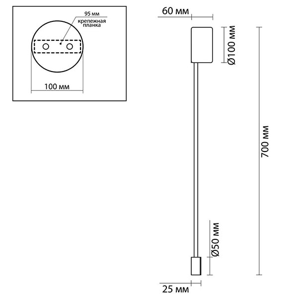 Бра Pin Wall Light Black 70 Бра Pin Wall Light Black 70 в Орле