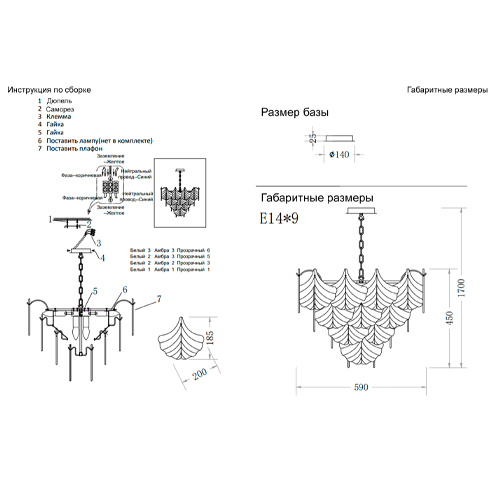 Люстра с рельефными стеклянными элементами в форме листьев Textured Glass Chandelier Люстра с рельефными стеклянными элементами в форме листьев Textured Glass Chandelier в Орле