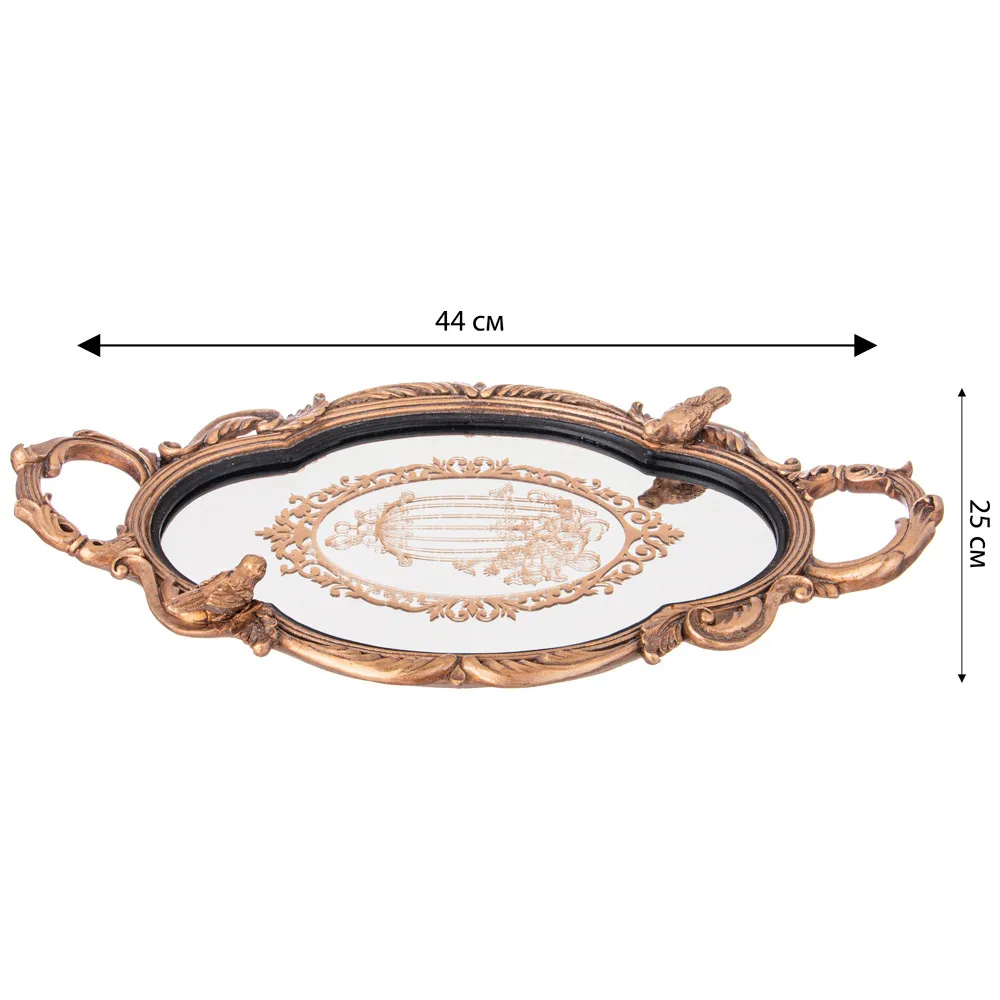 Поднос декоративный с фигурками птиц Mirror Surface Bronze Поднос декоративный с фигурками птиц Mirror Surface Bronze в Орле