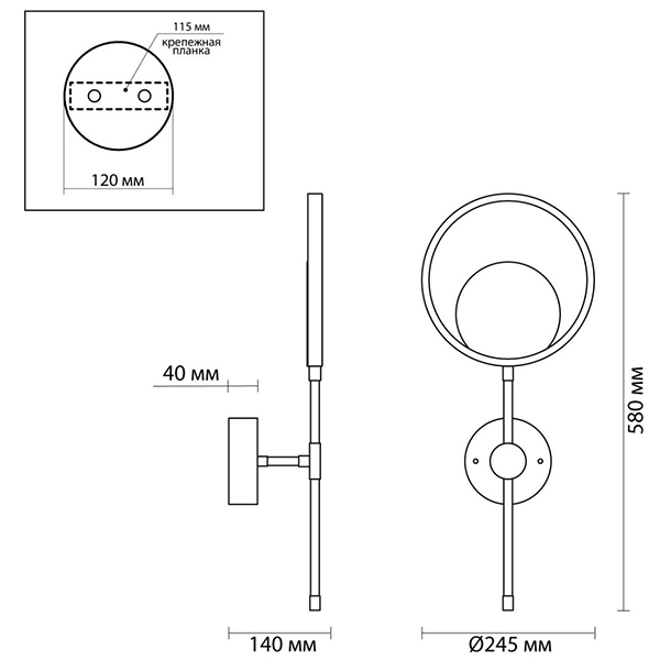 Бра Bendik Gold Ring Wall lamp B в Орле