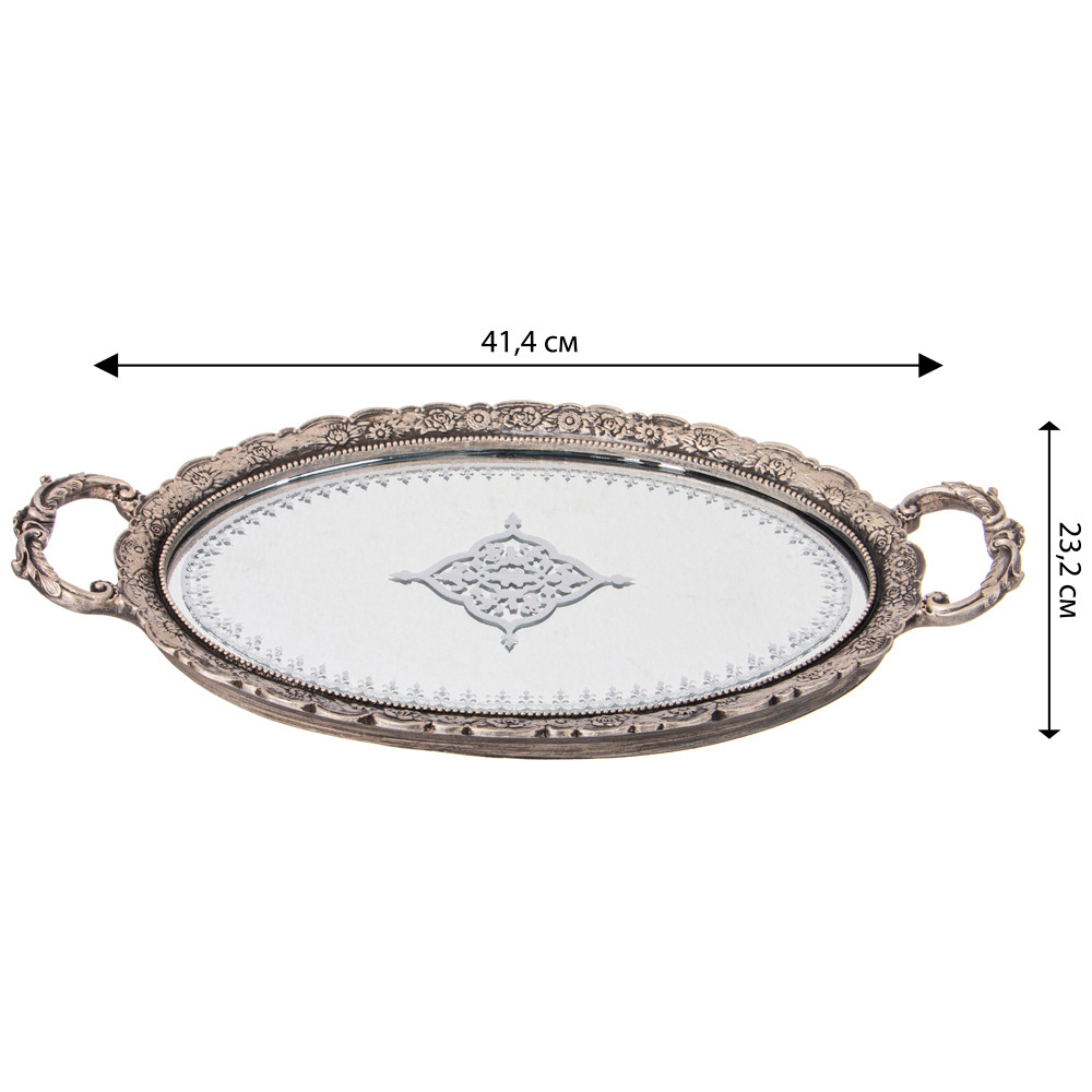 Поднос декоративный Mirror Surface Bronze Поднос декоративный Mirror Surface Bronze в Орле
