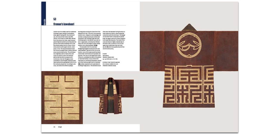 Книга TEXTILES OF JAPAN: THE THOMAS MURRAY COLLECTION Книга TEXTILES OF JAPAN: THE THOMAS MURRAY COLLECTION - Loft-Concept в Орле