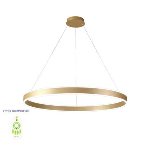 Люстра подвесная светодионая кольцевая золотого цвета Ring Horizontal Люстра подвесная светодионая кольцевая золотого цвета Ring Horizontal в Орле