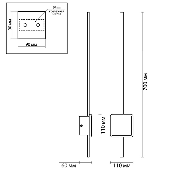 Бра Barrette Square Sconce 70 Бра Barrette Square Sconce 70 в Орле