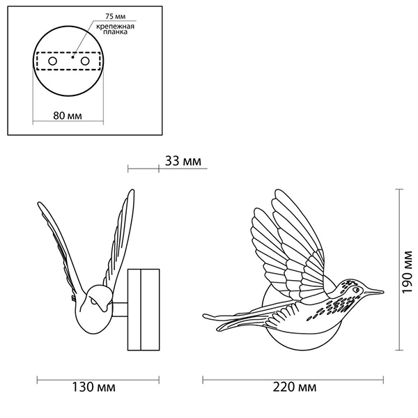 Бра White Bird Wall Lamp Бра White Bird Wall Lamp в Орле