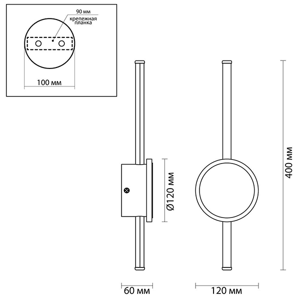 Бра Barrette Circle Sconce в Орле