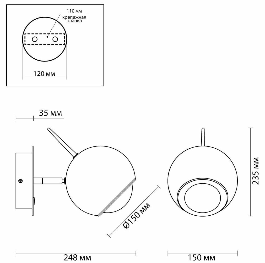 Бра Ivor Sconce Chromium Бра Ivor Sconce Chromium в Орле