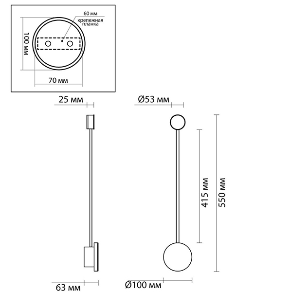 Бра Pin Wall Light Chrome 55 Бра Pin Wall Light Chrome 55 в Орле