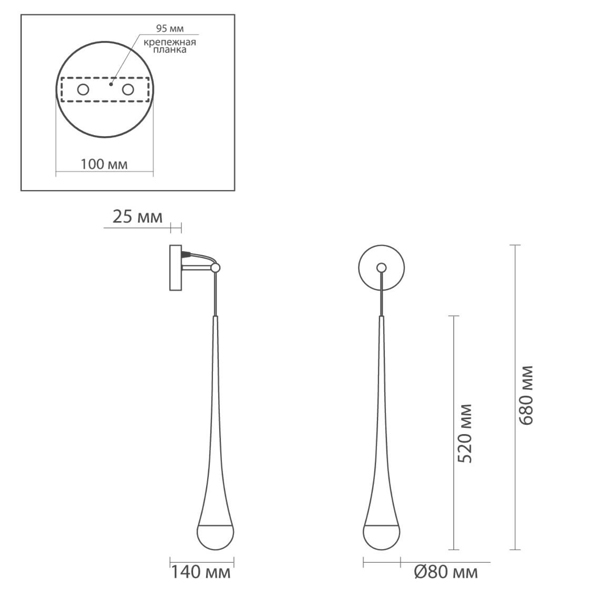 Бра Golden Drop Lamp Бра Golden Drop Lamp в Орле