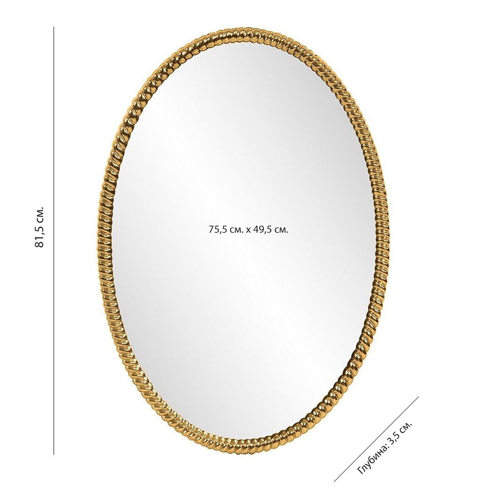 Зеркало овальное в веревочной раме Rope Mirror Зеркало овальное в веревочной раме Rope Mirror в Орле