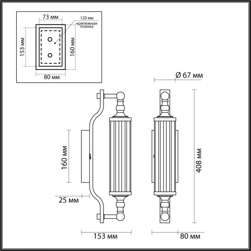 Бра Glass TUBE Серебристое Бра Glass TUBE Серебристое в Орле