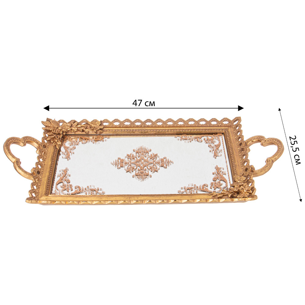 Поднос декоративный бронзовый Mirror Surface Bronze Поднос декоративный бронзовый Mirror Surface Bronze в Орле