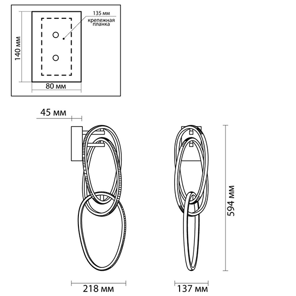 Бра 3 Chain Link Chrome Бра 3 Chain Link Chrome в Орле
