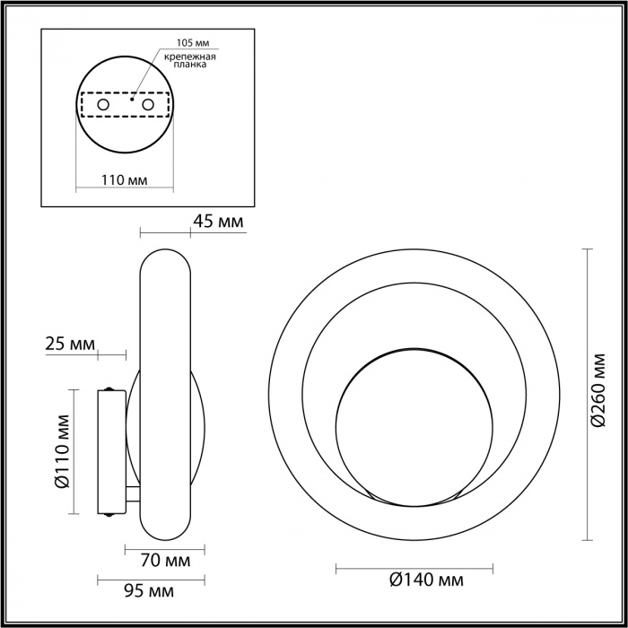 Бра с бежевым текстурным кольцом и латунным шаром в центре Tactile  в Орле