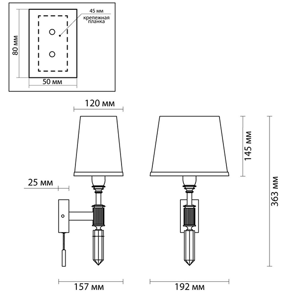 Бра Ramona Green Wall Lamp Бра Ramona Green Wall Lamp в Орле