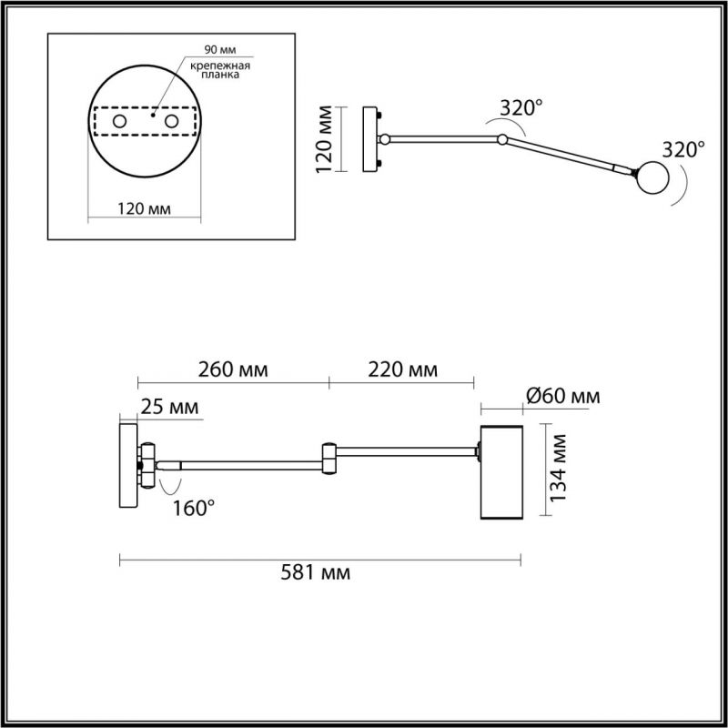 Бра поворотное Trumpet Wall Lamp Бра поворотное Trumpet Wall Lamp в Орле