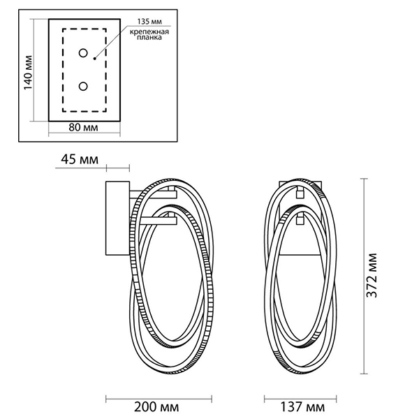 Бра 2 Chain Link Chrome Бра 2 Chain Link Chrome в Орле
