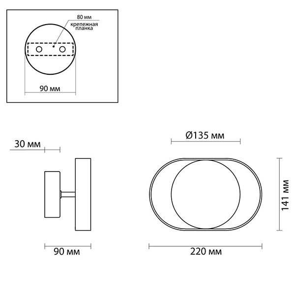Бра Globo Ocular Sconce Oval White Бра Globo Ocular Sconce Oval White в Орле
