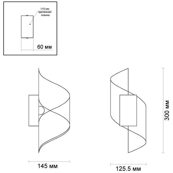 Бра White Locken Wall Lamp Бра White Locken Wall Lamp в Орле