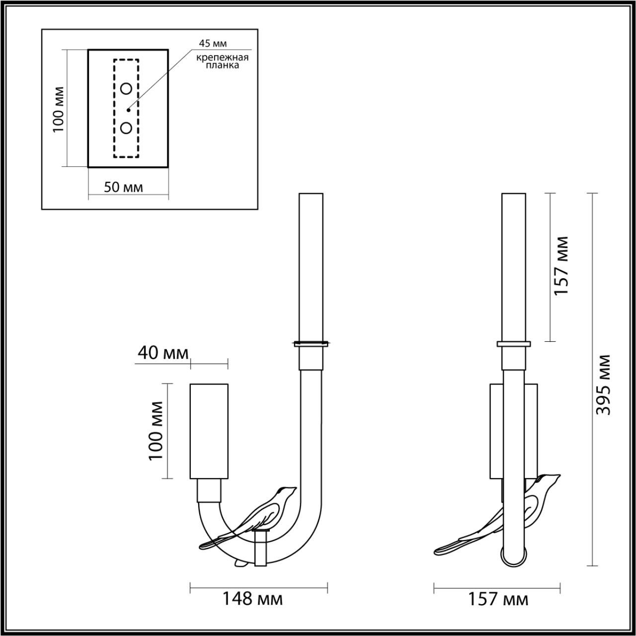 Бра с прозрачной изогнутой трубкой и декоративной фигуркой птицы Ganthea в Орле