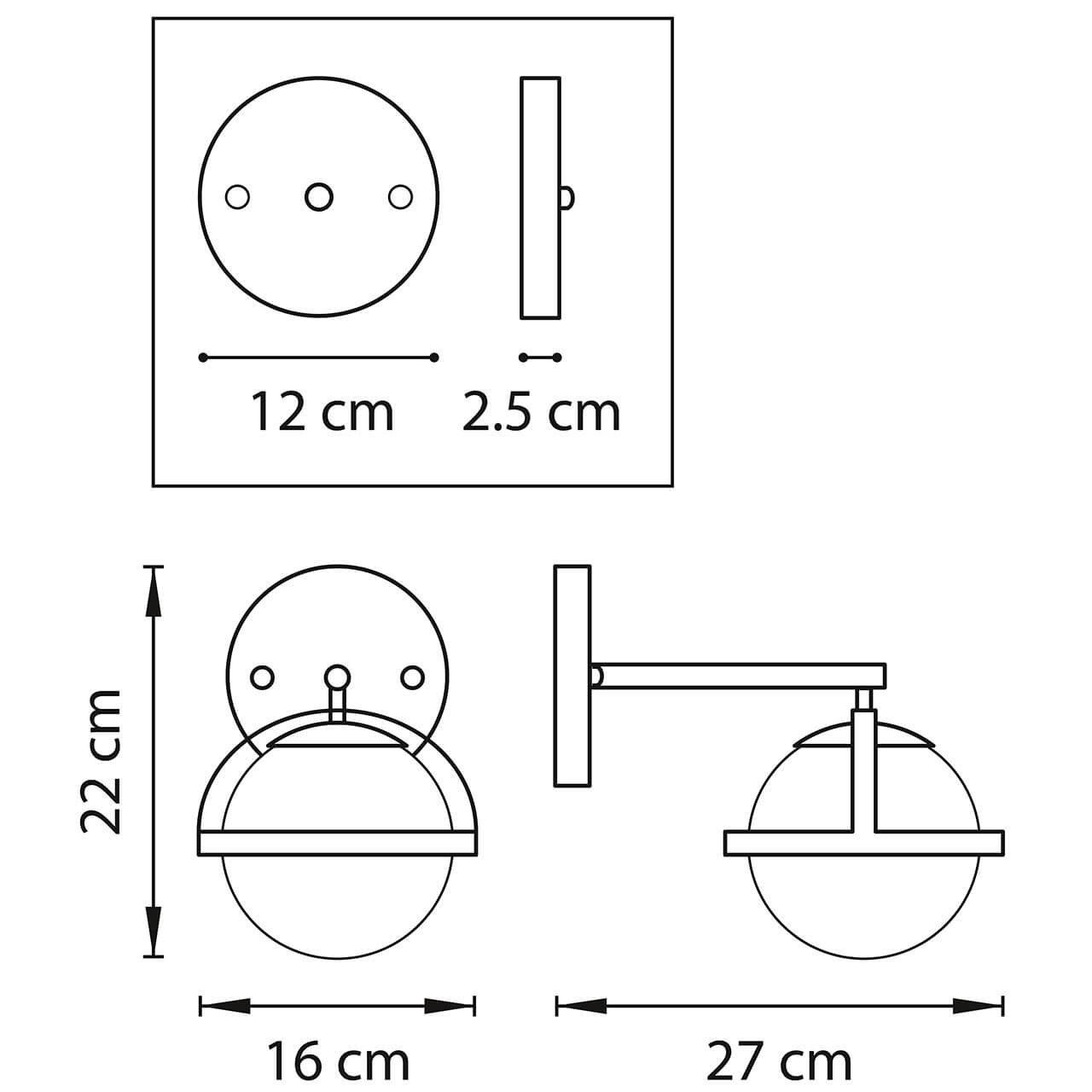 Бра Balls in Cap Sconces в Орле