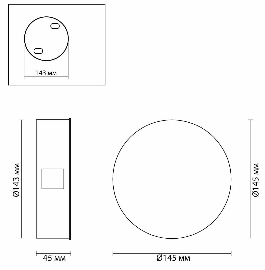 Спот Jedi Beam Sconce Circle black в Орле