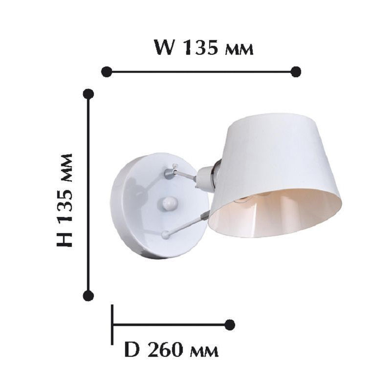 Белое бра Retro Future Light Белое бра Retro Future Light в Орле