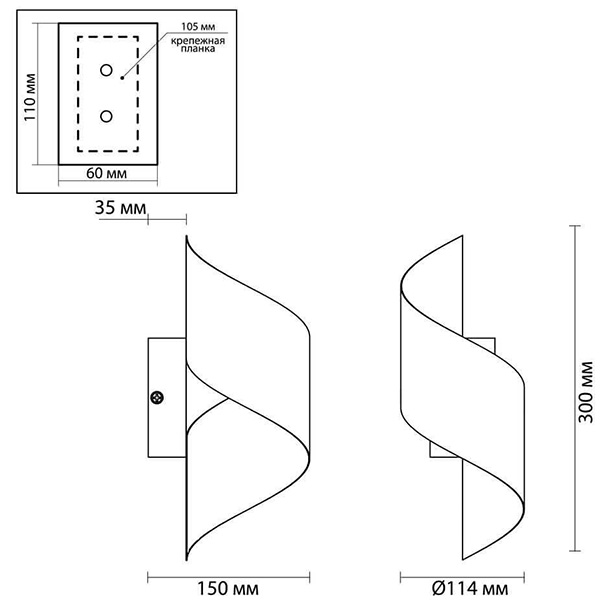 Бра Silver Locken Wall Lamp Бра Silver Locken Wall Lamp в Орле