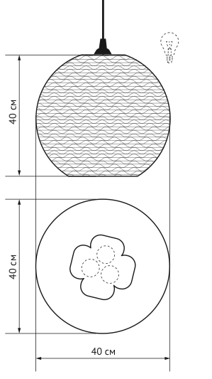 Подвесной светильник Culle 40 в Орле
