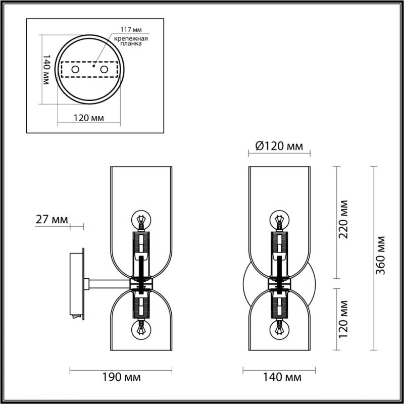 Бра Articolo Double Cup Синее Бра Articolo Double Cup Синее в Орле
