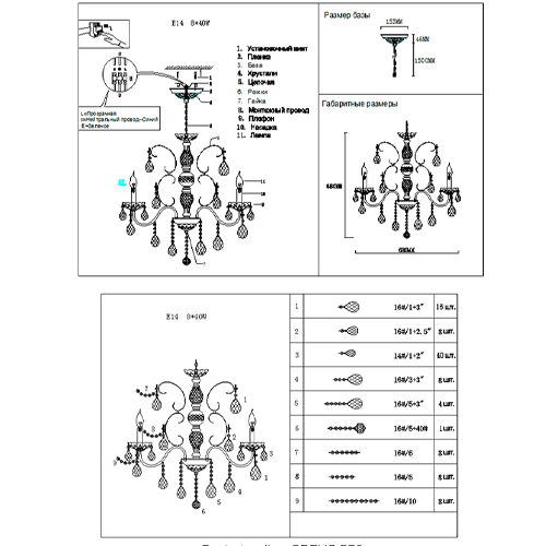 Люстра с хрустальными подвесками и цепочками Диаметр 68 см RH Rococo Iron & Crystal Chandelier Люстра с хрустальными подвесками и цепочками Диаметр 68 см RH Rococo Iron & Crystal Chandelier в Орле