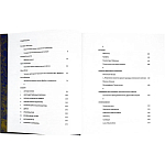 Подарочное издание Альбом Михаил Врубель варинант исполнения - 4 | Loft Concept в Орле