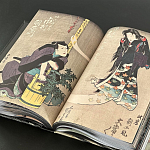 Книга о сверхъестественных существах японской мифологии Yokai Ghosts. By the Great Masters of Japanese Woodblock варинант исполнения - 7 | Loft Concept в Орле